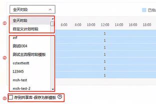 图赫尔：这是我们表现最好的欧冠小组赛之一 凯恩是顶级领袖